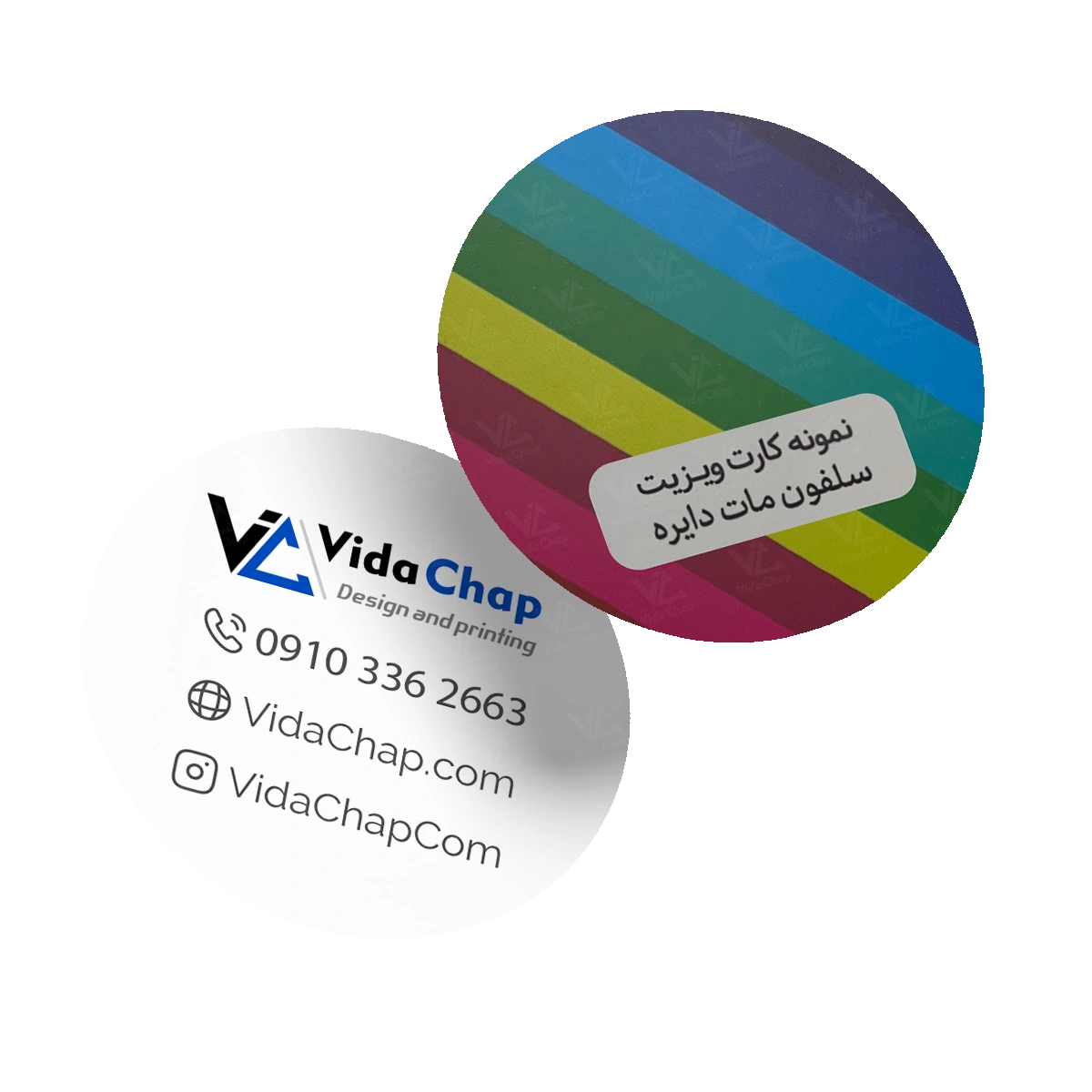کارت ویزیت سلفون مات دایره
