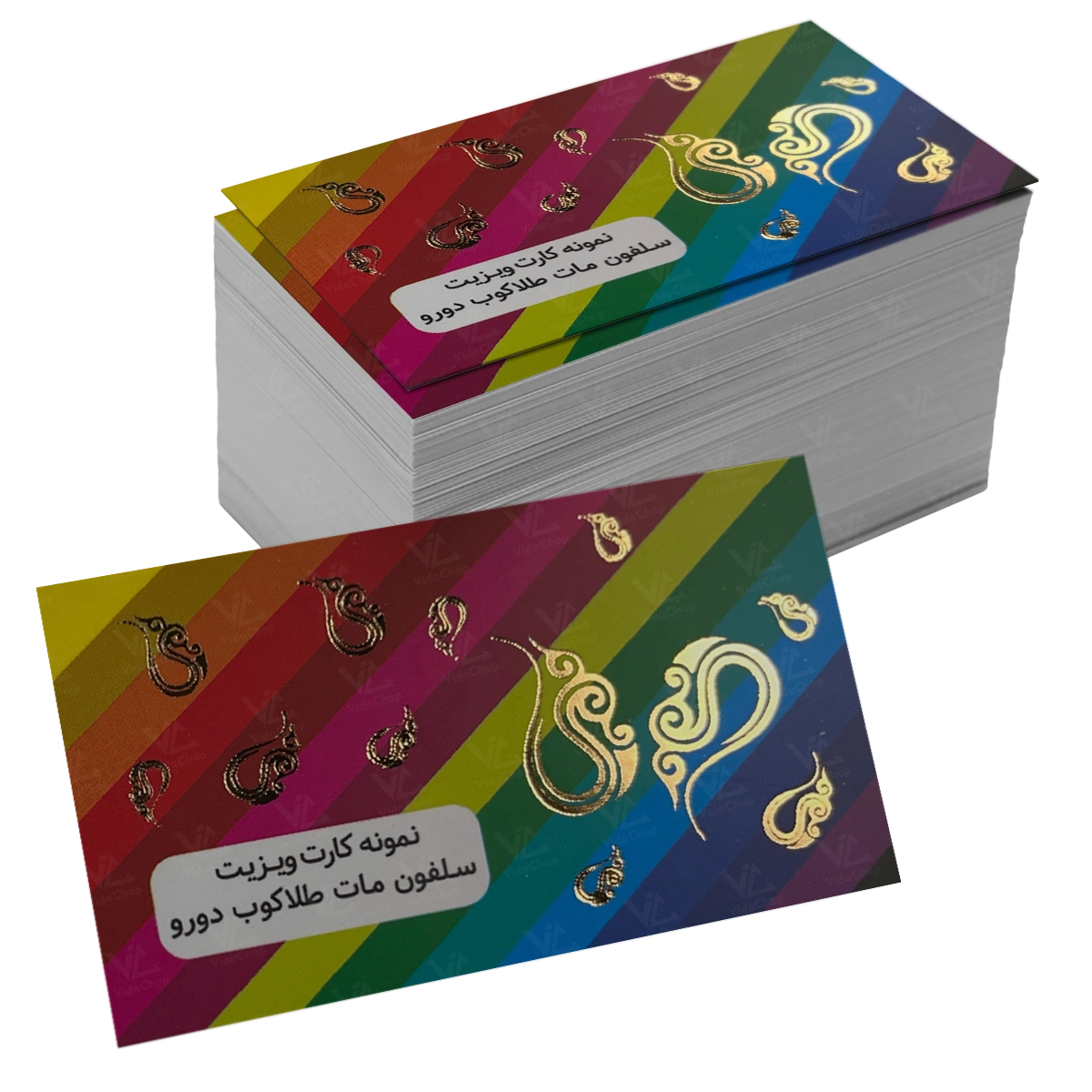 کارت ویزیت سلفون مات طلاکوب