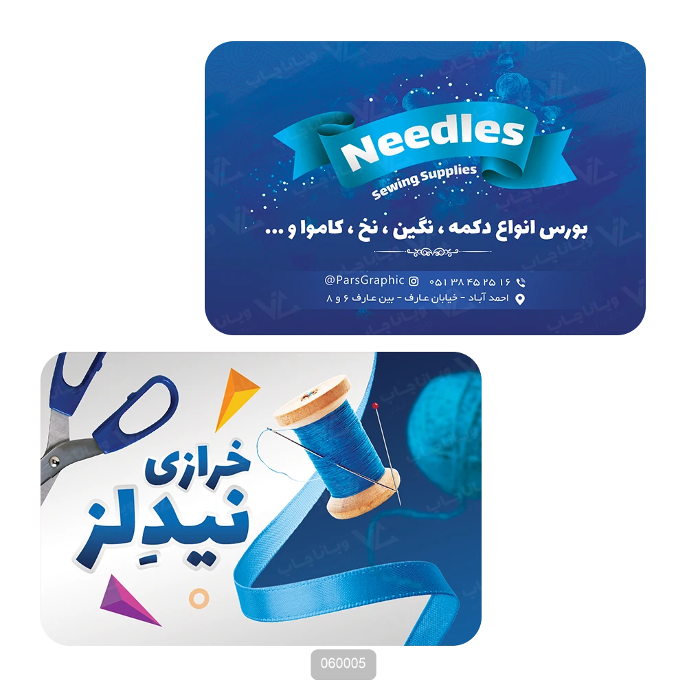 کارت ویزیت خرازی