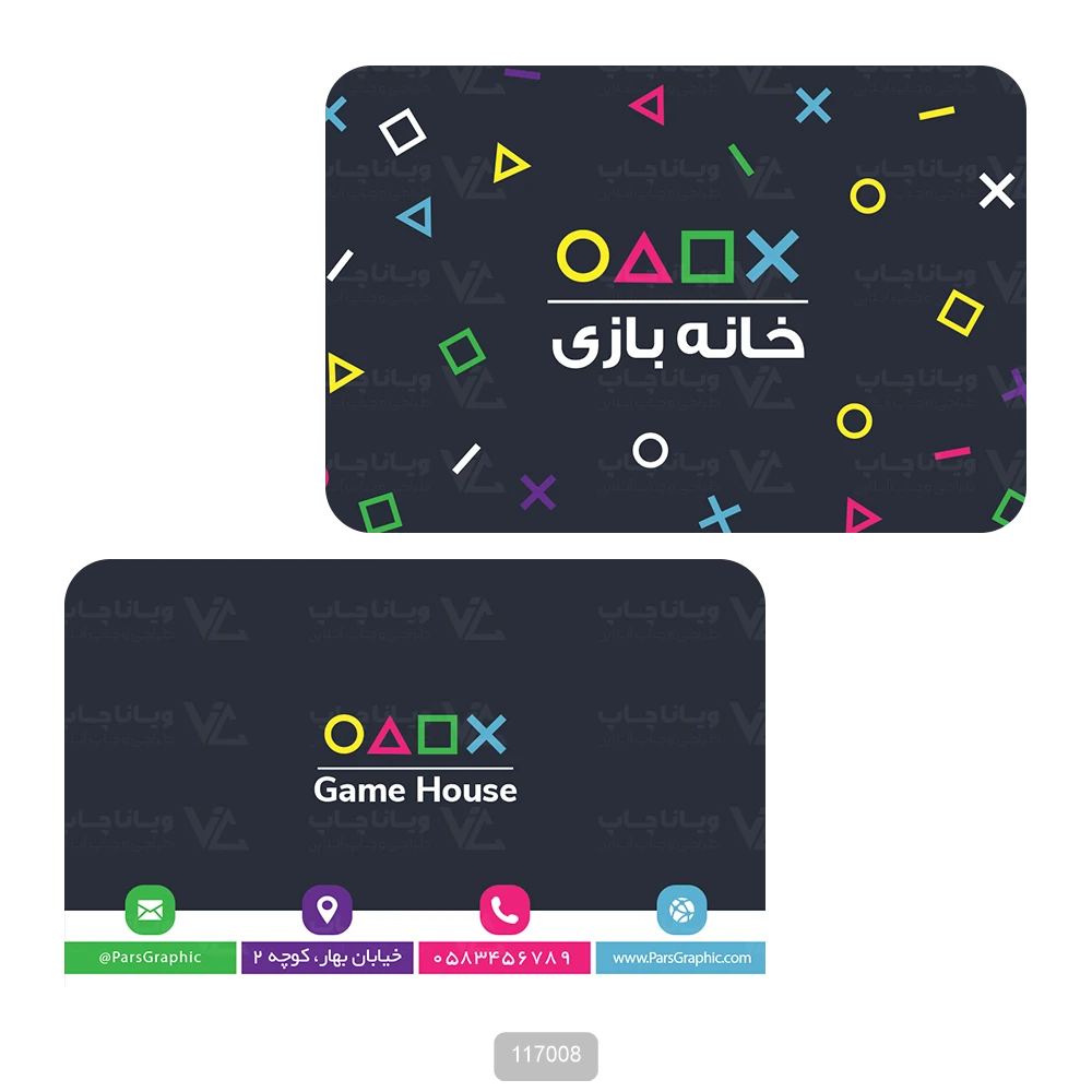 کارت ویزیت گیم نت